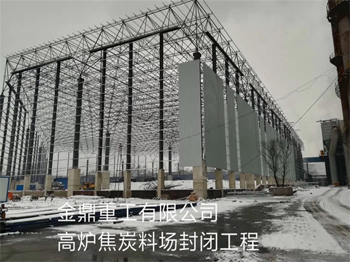 建德网架钢结构工程有限公司